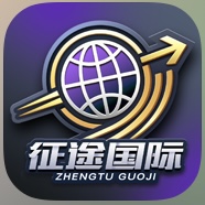 征途国际